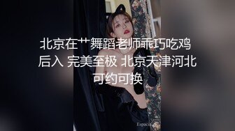 【自整理】P站Jeff Soliddd  男友视角 看20CM大长屌操馒头穴 丰满粉鲍鲍 口活也是相当好  最新大合集【NV】 (43)