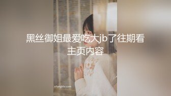 百度云泄密流出视图华东某学院财经系妹子小珍 (4)