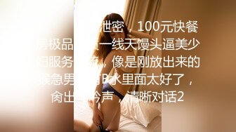 6-29民宿偷拍 长发A4腰蜜桃臀美女 被男炮友（应该是美女的领导）干得哇哇叫