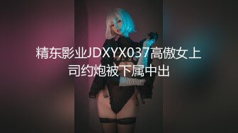 STP30706 国产AV 起点传媒 性视界传媒 XSJ151 奇淫三国之受虐狂黄盖的苦肉计 米欧