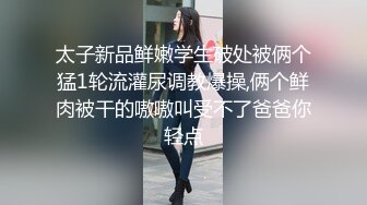 劲爆气质女神】加奈学姐 极品美腿嫩模被摄影师爆操 御姐竟如此反差淫荡 沦为胯下玩物 内射中出浓汁