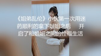 【新速片遞】   【震爆核弹】学生眼中的美女老师艾妮呦彻底沦为土豪的玩物