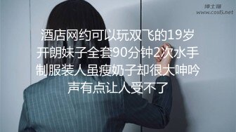 熟女淫妻 场合刺激在KTV上位骑乘母狗的性感大屁屁跟着音乐一起摇摆 骚逼水花四溅 歌声也盖不住母狗的浪叫声