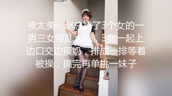 【新片速遞】 ❤️极品反差婊❤️超高颜值美女被炮友调教成母狗，爱吃大鸡巴，无套后入狂艹不止！[113.7M/MP4/00:01:31]