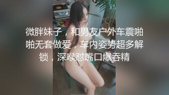 《云盘泄密》棒子美女和男友之间的私密视讯遭友人曝光 (2)