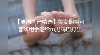 和170网红模特女友最后一发，加长版