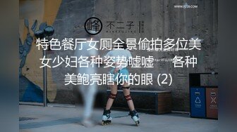 【新片速遞】   屌丝二房东不务正业❤️经常晚上利用便利偷窥几个租客洗澡煞是让人羡慕