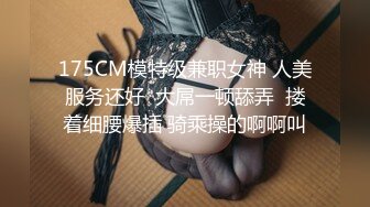 黑丝性爱约炮实拍 外站博主T神最新约炮性瘾御姐真实自拍 一如既往的强火力冲刺 白浆泛滥 玉足流精 超燃享受 (3)