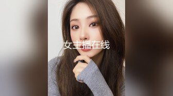 【持无套内射】操站街女，包臀裙大长腿御姐