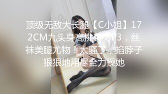 日翻了【大白熊】G奶学妹~无套啪啪~口爆~吞精~道具自慰~喷水，全能型骚货，推荐一看！