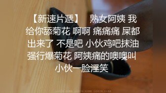 后入无缝丝袜