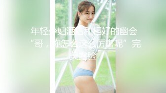 麻豆联合爱豆MAD-042《 淫靡通奸欲》头戴绿巾淫妻子