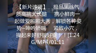 最新流出FC2-PPV系列❤️大神网约高颜白皙大眼睛白虎美少女❤️现在户外玩一会然后回酒店大战❤️连续啪啪两炮中出内射