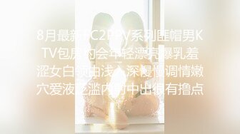 27岁小夫妻监控自拍