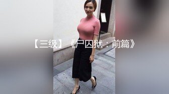 骚骚的已婚少妇2