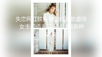 极品骚女【爱我爸爸】最新SM啪啪拳交私拍，超大道具双开自慰啪啪，无码全脸口交，狐狸精颜值