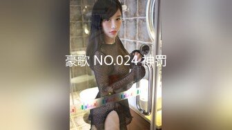 天花板级约炮大神『mmmn753』你们眼中的女神 操起来叫的很诱人 人生赢家约炮 白领 人妻 御姐5