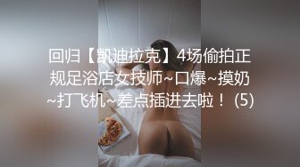 背上纹身牛仔裤大白美乳妹子啪啪，摸逼调情69姿势口交上位骑坐大力猛操