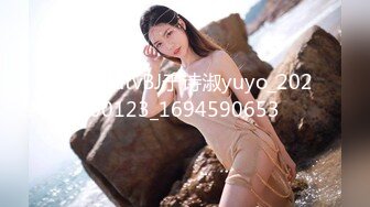 onlyfans最新流出杭州留学生吴X梅国外被洋干爹用大麻绳绑着双手性爱视频