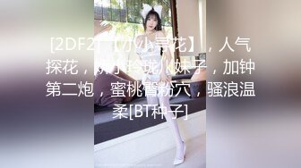 『黏黏团子兔』露脸才是王道 唯美清纯小姐姐私拍泄密 超嫩性感白虎穴特写 萝莉小公主超可爱 12