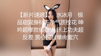 婚纱店操萝莉音小妹,休学大学生眼镜妹返场