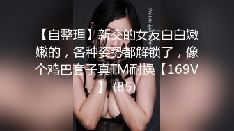 11-30伟哥寻欢第二场约啪 耐看型妹子，这哥们套子都干破了，美女也享受了