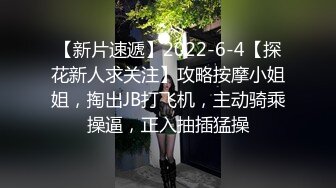 YC商场抄底大长腿美骚妇??情趣骚内前后透视一片黑毛