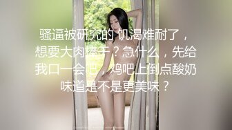 【10月新档】巅峰身材顶级豪乳「npxvip」OF私拍 哎呀，对不起！在办公室我的狐狸尾巴…塞进去了