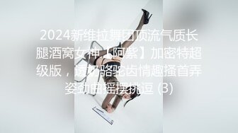  “好深哦好喜欢快点用力肏我”对话淫荡，美大极品高颜露脸反差小姐姐销魂造爱