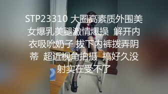 大波虎牙援交学生妹人靓鲍鱼美被狂草后探头直播阴道