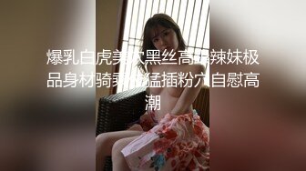 6.16 - 6.30最新录制 跳弹假阳具双重自慰【Hahaha_ha2】性感女神特写自慰 淫水狂喷手指都堵不住【111v】-0000 (11)