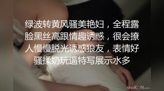 御姐女神~18小时【多木樱子】骚舞！道具！喷水~好久没有这么漂亮的御姐了~！ (1)