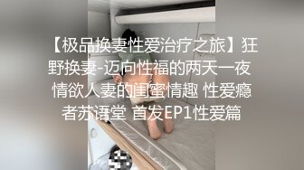 1/7最新 丰满G罩杯的23岁的小妹操她时奶子晃来晃去VIP1196