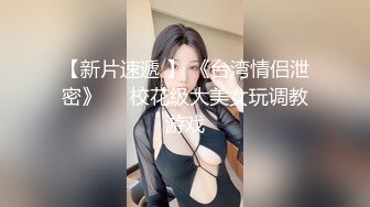 穿着男朋友给买的女仆装，跟我来开房烟台