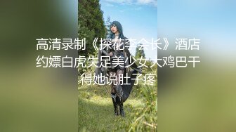 【新片速遞】 麻豆传媒 MCY0099 女儿结婚前被操得哇哇叫 白沛瑶【水印】