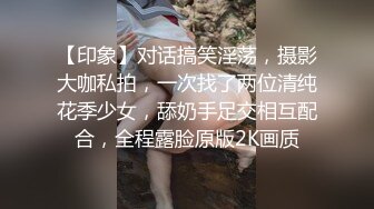 吐血强推！高价外网收录极品迷奸MJ！3男2女！好漂亮的姐妹花喝多了睡一个房间，三个男人进入先操姐姐 再操妹妹