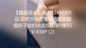  极品嫩妹91完美女神小景甜爱吃J的可爱女友七月最新性爱私拍 回馈粉丝怒射爆