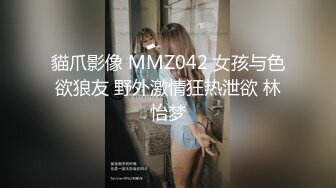  新来的青春美少女跟小哥在出租房大战啪啪直播，露脸让小哥揉奶玩逼掰着小穴让小哥无套抽插自慰