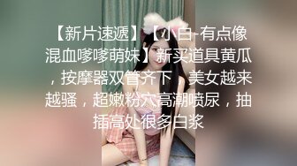 【新片速遞】气质丰满身材的熟女美少妇，全裸自慰掰穴，露脸口交多姿势无套啪啪