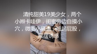 _力三人组带全高端设备，死_猪玩吉林版范冰_冰，10V 830P无水印2K原版画质 (2)