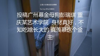 【新片速遞】 【极品反差婊】手握两根大屌随便吃❤️台湾极品空姐3P❤️清纯颜值，十分可爱，淫乱刺激！[52.01M/MP4/00:08:01]