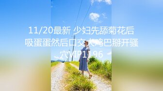 HazeHer系列-大尺度的女生联谊会（被欺负的女孩们）【37V】 (22)