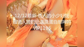 STP25623 ?福利姬? 最新超甜美粉嫩白虎美少女▌白桃少女 ▌黑丝情趣束衣 跳蛋玩弄极品粉穴 淫荡白汁都从嫩缝溢出来了 VIP2209