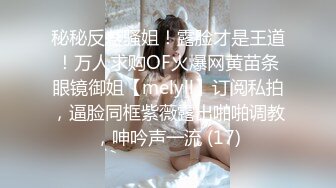 ?反差学妹?校园女神〖羞羞兔〗极品身材JK少女为开双腿 粉粉嫩嫩干干净净的小粉嫩鲍鱼最可爱 奶油肌肤纯欲系少女