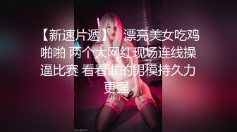 黑龙江伪娘Ts雪宓- 小样是真骚，穿着黑丝女仆装，大鸡巴抽插菊花 淫声浪浪！