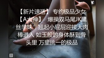 黑客破解家庭网络摄像头偷拍❤️官二代小胖泡妞请吃寿司吃完上床啪啪啪