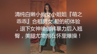 【新片速遞 】 呆萌乖巧漂亮妹妹！刚下海不久！带上面罩收费房，假屌骑乘位，有点放不开，轻轻抽插