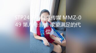 【国产版】[MDCM-0007]夏晴子 温芮欣 国风按摩院 年节双飞俏佳丽 麻豆传媒映画