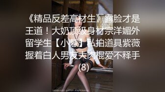 别人近期收藏超多极品美女 无水印裸舞视频福利合集 [24V] (5)