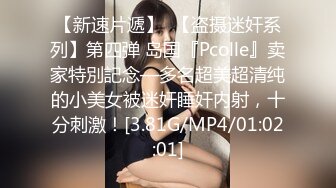 蜜桃影像傳媒 PMC244 淫蕩外甥女勾引舅舅操 李慕